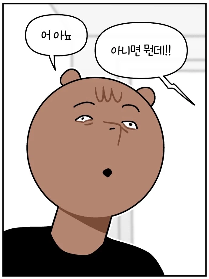 처음에 힘들다고 편한 방법만 사용하면 피카츄가 된다.manga_7.webp
