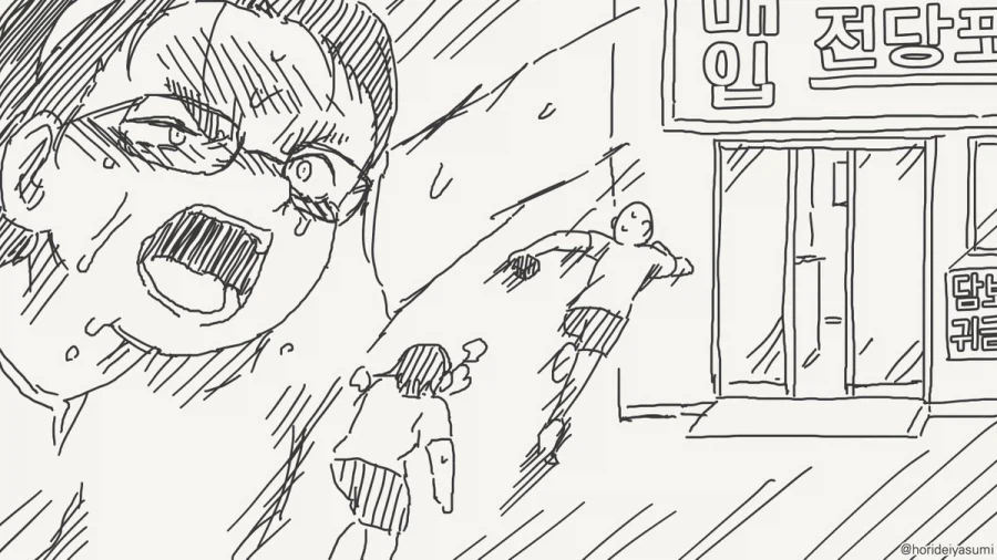 서른까지 독신이면 나랑 결혼할래?.manhwa_4.webp