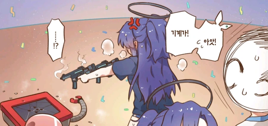 블루아카) 절륜대제_4.webp