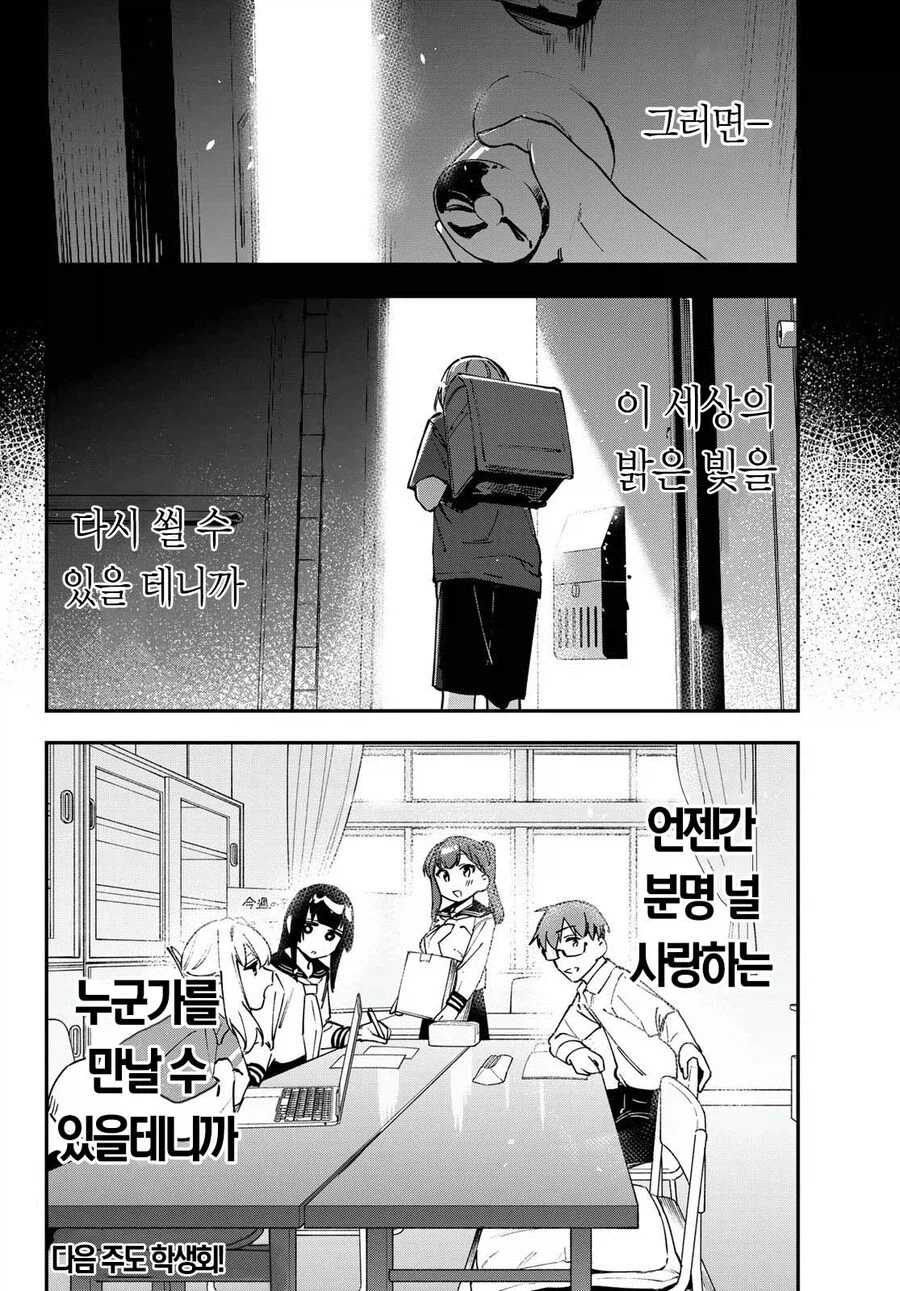 생구멍) 박보검우메가 책임지고 결혼해줘야 하는 사람_4.webp