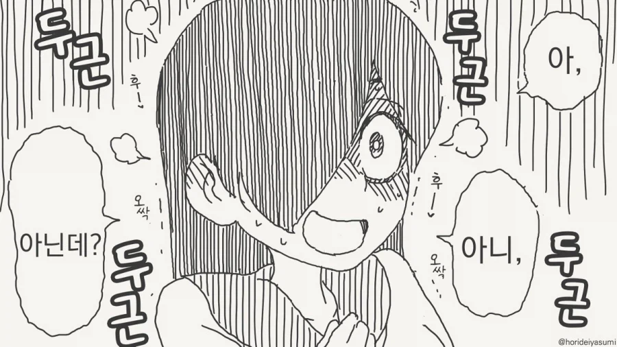 제 보지가 강력한 증거입니다.manhwa_2.webp