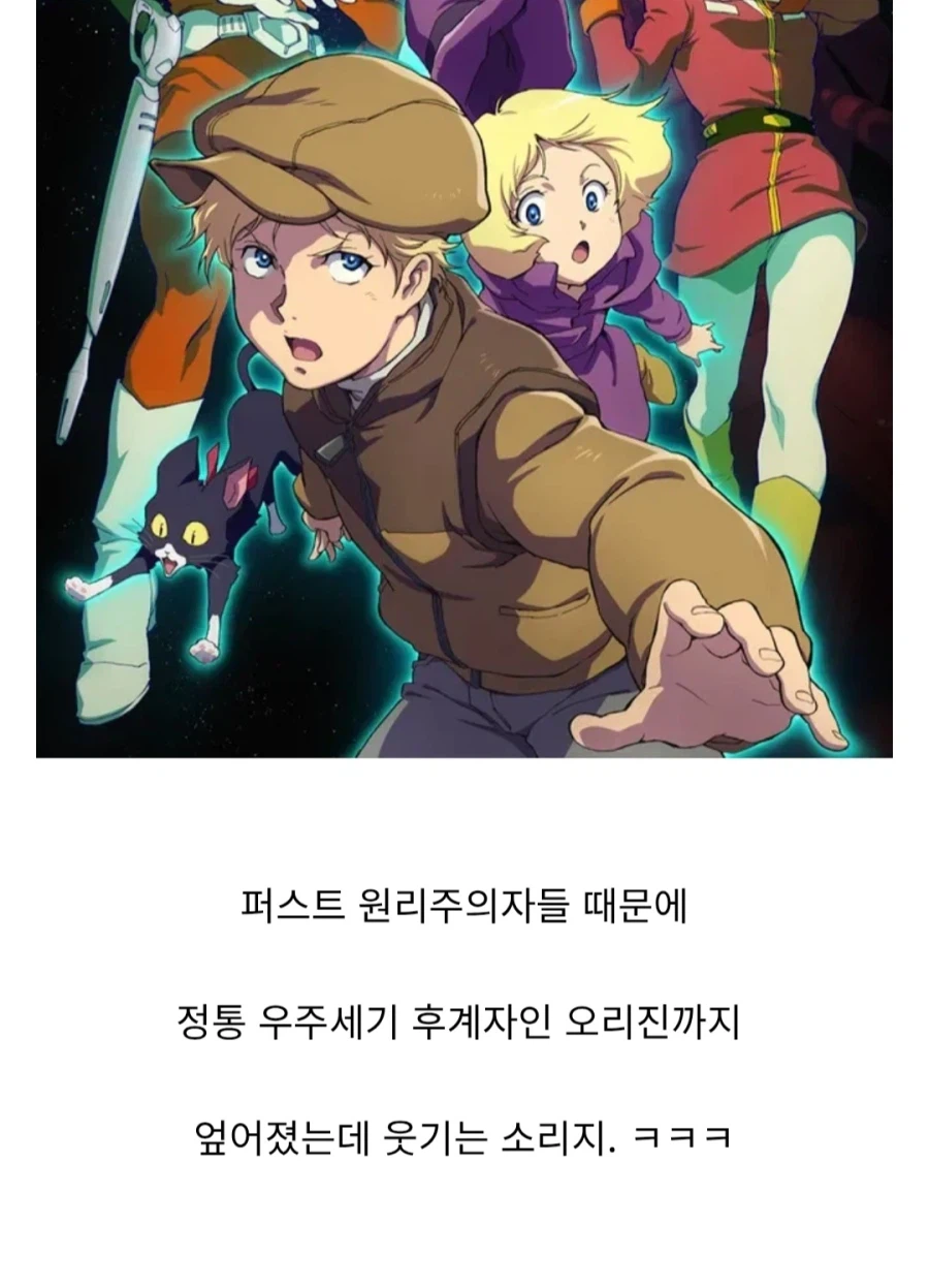 건담) 의외로 퍼건의 정통 후계자인 작품_1.webp