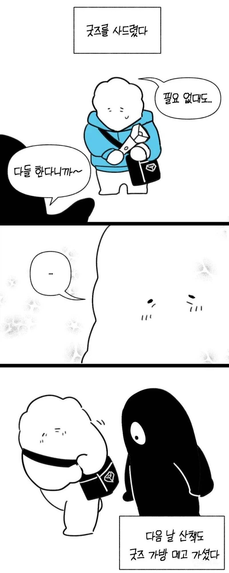 할머니랑 같이 임영웅 콘서트 간 manhwa._6.webp