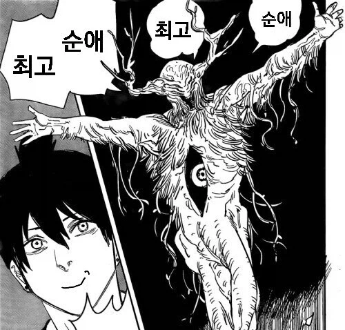 이런 절절한 순애는 오랫만에 보는 것 같아요..._1.webp