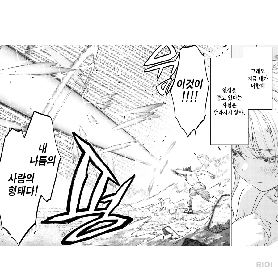 이런 절절한 순애는 오랫만에 보는 것 같아요..._7.webp