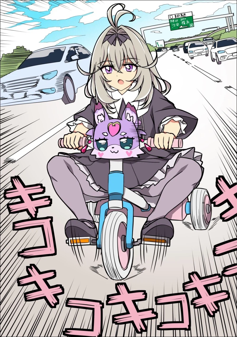 프리큐어)도로에 나타난 폭주족.jpg_1.webp