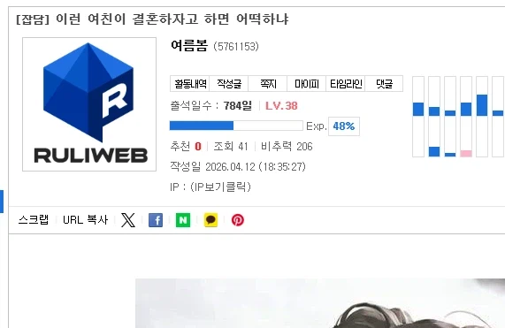 이 자식 도망가지마ㅏㅏㅏㅏㅏㅏㅏ_1.webp