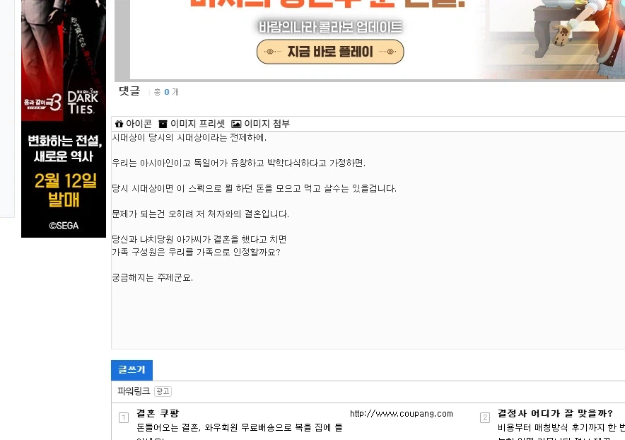 이 자식 도망가지마ㅏㅏㅏㅏㅏㅏㅏ_2.webp