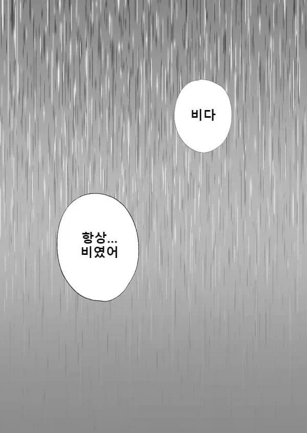 죠죠)6부 그리고 After....manhwa_1.webp