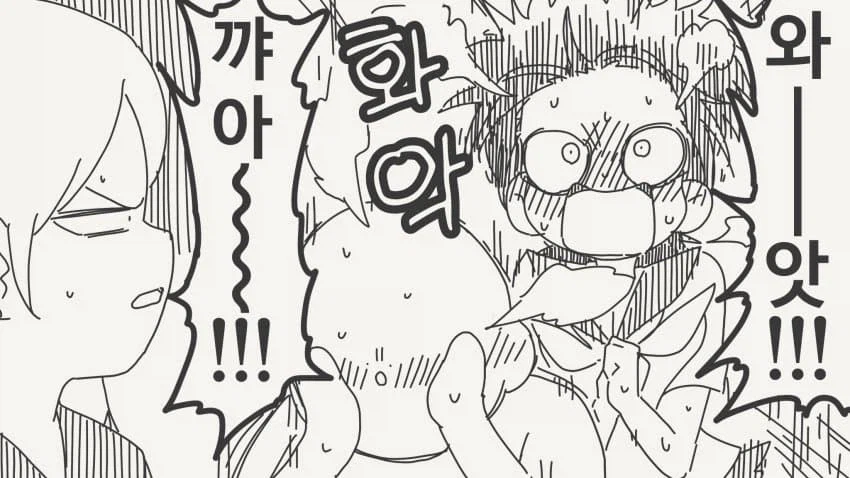 사귈 생각도 해본적 없는.manga_4.webp