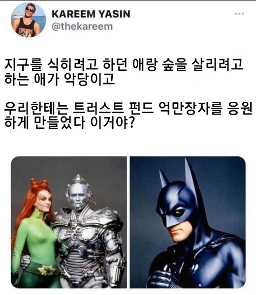 어린이 프로파간다 만화_1.webp