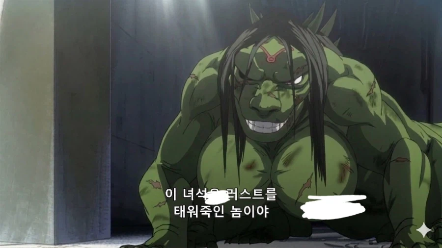 퍼리) 난 강연금에서 얘가 제일 꼴리던데_3.webp