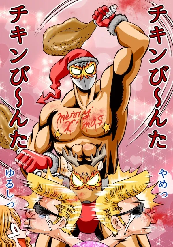 황천의 츠가이 연재잡지의 27년전_2.webp