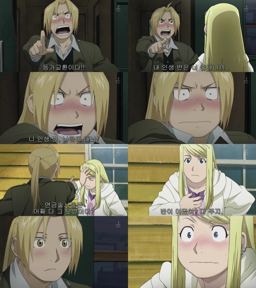 강연금) 이 작품이 진짜 좋았던 점은_2.webp