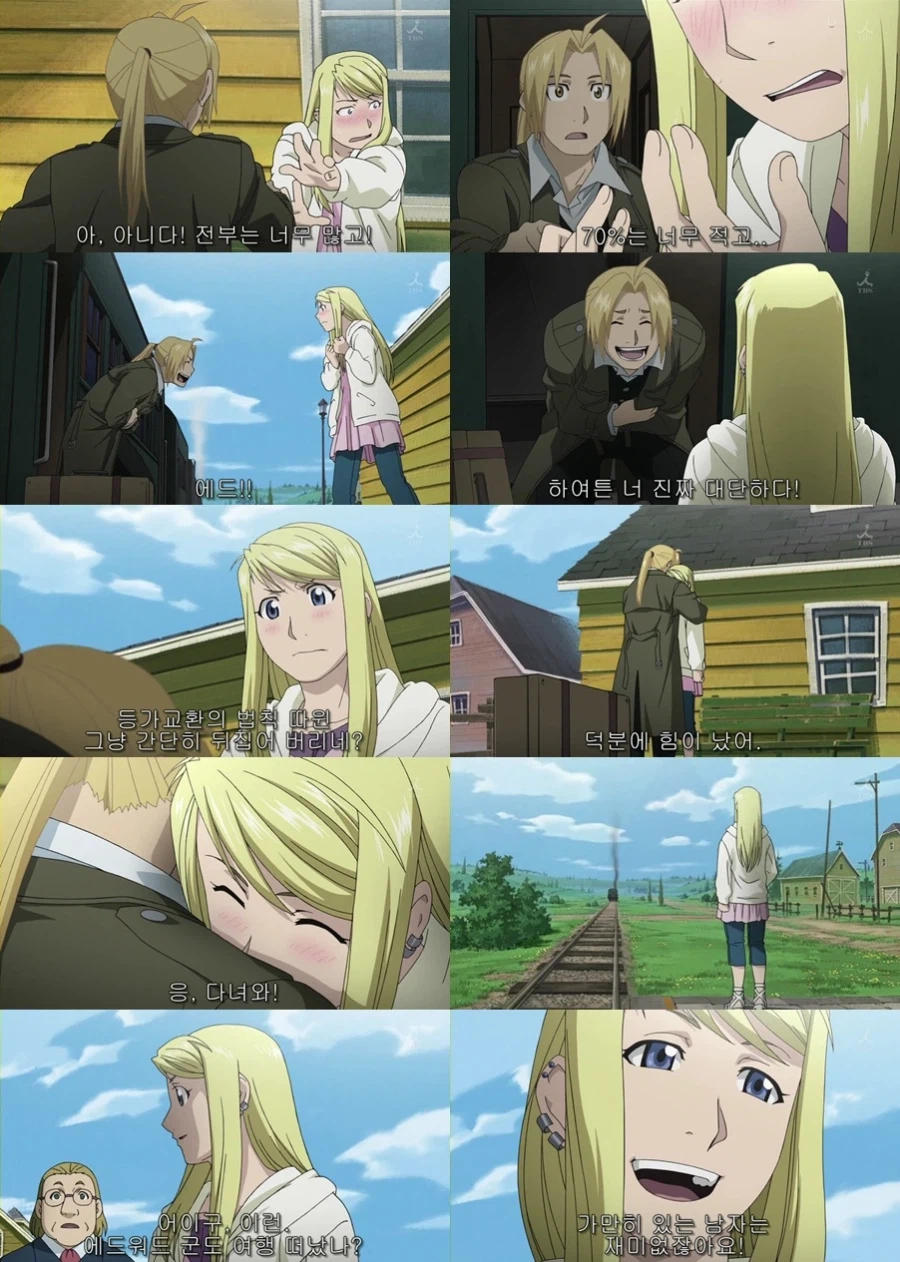 강연금) 이 작품이 진짜 좋았던 점은_3.webp