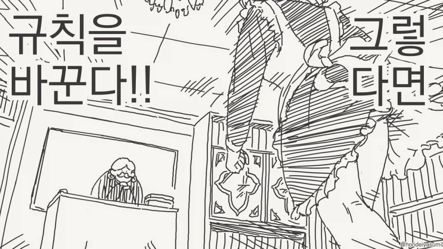 전 잘못한거 없어요 주인님.manhwa_3.webp