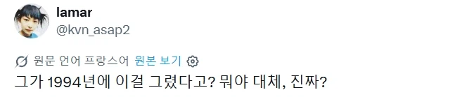 [죠죠] 4부 94년도 만화라고 하면 잘 안믿더라_2.webp