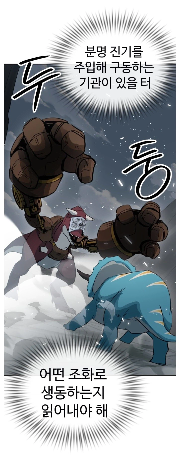 오타쿠들이 약한 무기_1.webp