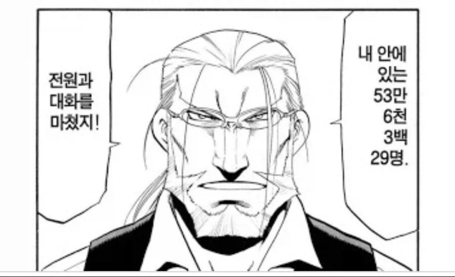 강연금)내 안에 있는 전원과! 대화를 마쳤지!_1.webp