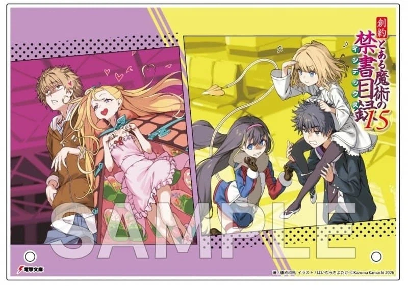 금서목록)소녀공서의 끝이 다들 창약일거라보던데_2.webp