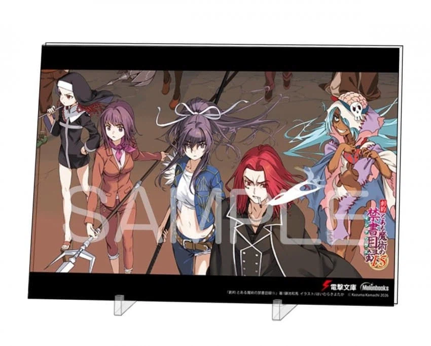 금서목록)소녀공서의 끝이 다들 창약일거라보던데_3.webp