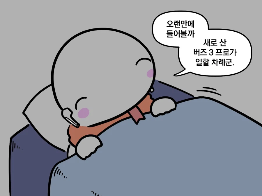 ASMR계의 금단의 영역.manwha_4.webp