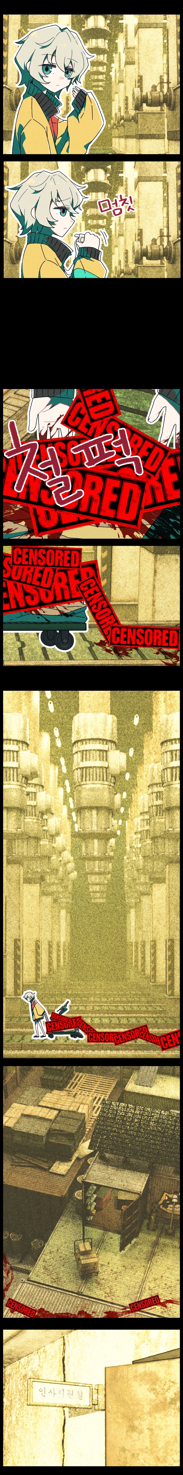 백룸에서 배송하는 만화 그렸어요_6.webp