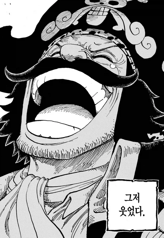 원피스) 티치에 관해서 은근 사람들이 하는 예상_1.webp