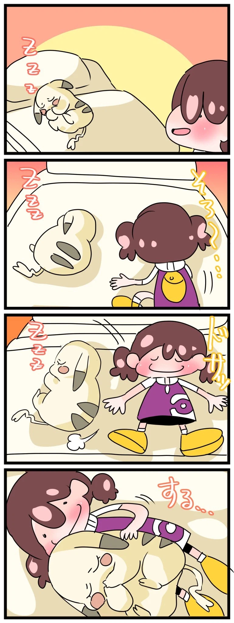 포코피아) 의외로 야한 장면.manga_1.webp