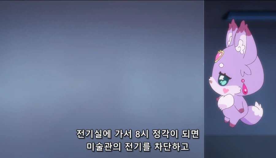 프리큐어) 괴도라면서 트릭이 너무 엉성한 ㅋㅋ_4.webp