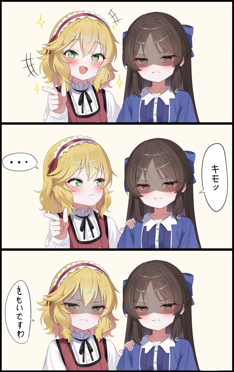 @) 모모카 : 아리스짱 저걸 보시는거에요.jpg_1.webp