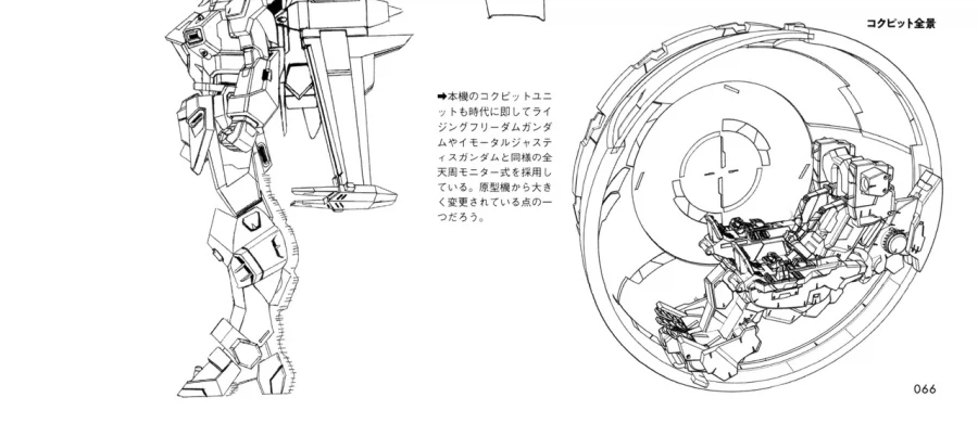 건담)시드 시리즈 콕핏 모음집_33.webp