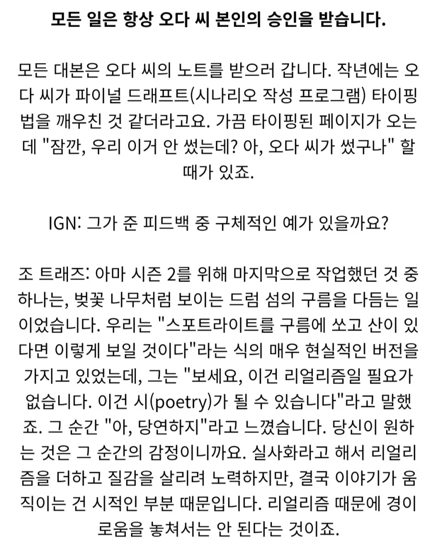 원피스) 요새 휴재는 주기적으로 하는 오다 특징_2.webp