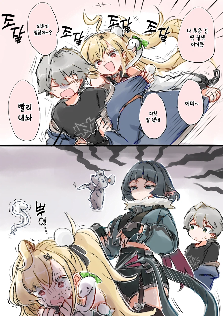 젠레스)겁쟁이 뱀녀manga_3.webp