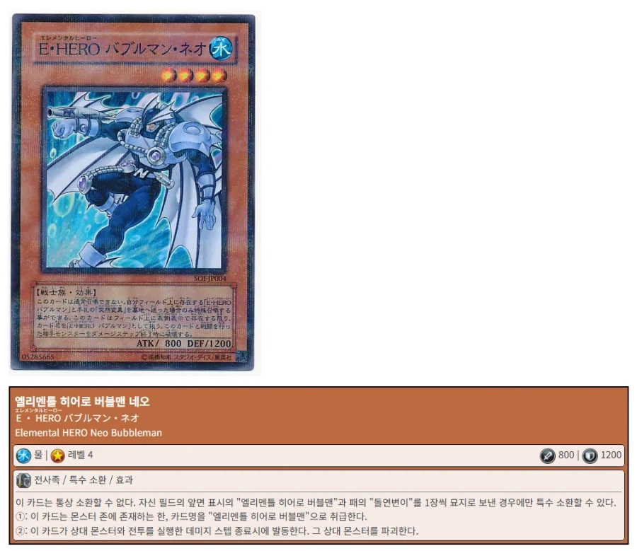 유희왕)늦게 OCG화 되는게 벼슬인 이유 ㅋㅋ_1.webp