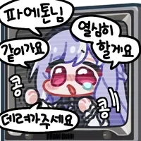젠레스)와이즈가 비비안을 울린manga_5.webp