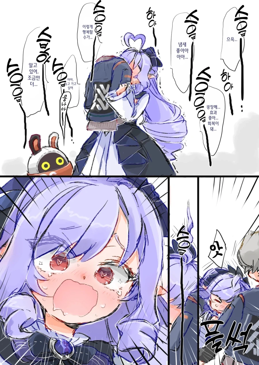 젠레스)와이즈가 비비안을 울린manga_4.webp