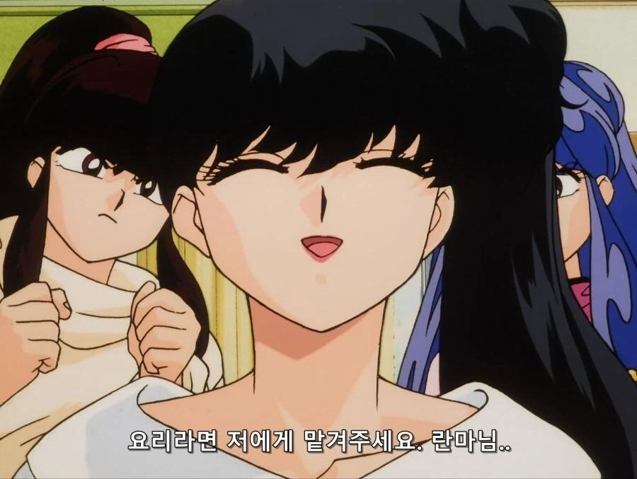 란마 1/2에서 제일 인기없는 여캐_1.webp