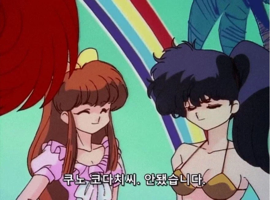 란마 1/2에서 제일 인기없는 여캐_2.webp