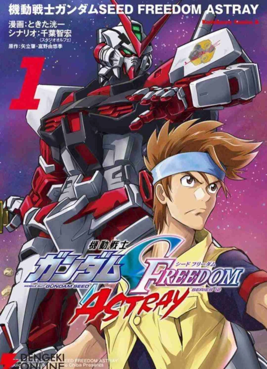 건담)MS 오타쿠도 긍정적인 면 은 있지_1.webp