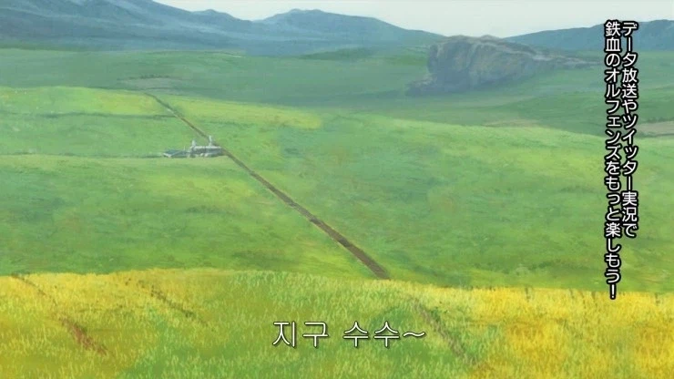 건담) 철혈도 반전메시지가 있다는 의미_2.webp