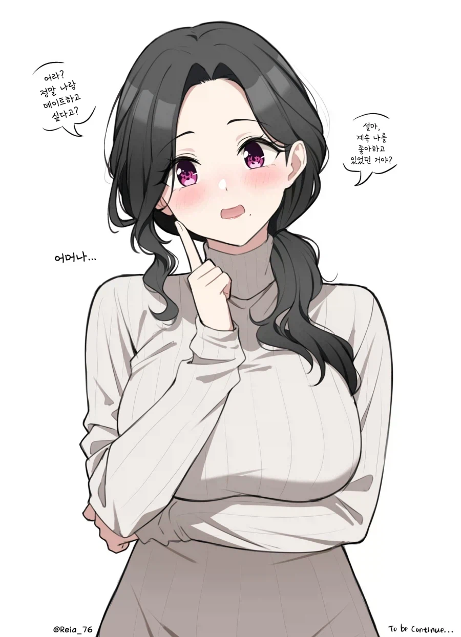 여사친의 엄마가 요망해봐짜 여사친의 1000~1300배..._2.webp