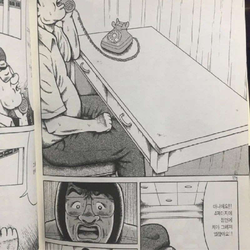 전화로 만화를 그리는 만신들 jpg._1.webp