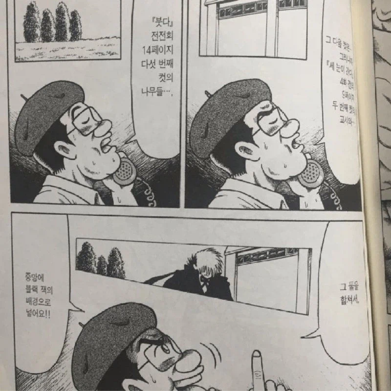 전화로 만화를 그리는 만신들 jpg._2.webp