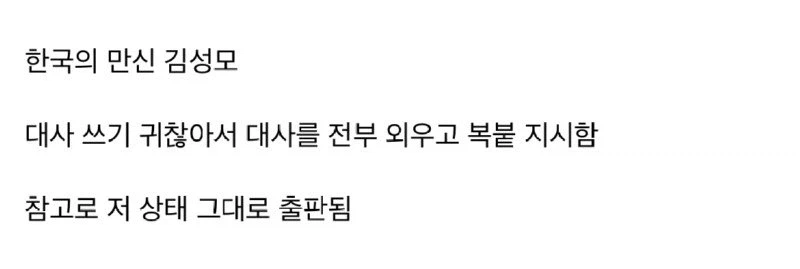 전화로 만화를 그리는 만신들 jpg._7.webp