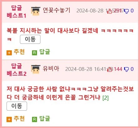 전화로 만화를 그리는 만신들 jpg._8.webp