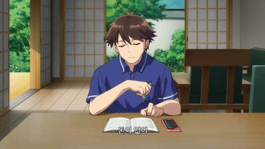 주인공이 돈에 쪼들리는 이유_1.webp