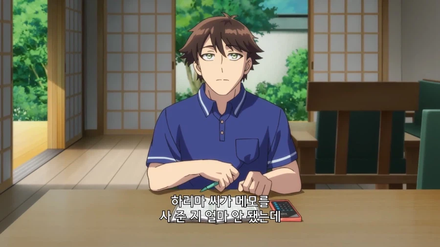 주인공이 돈에 쪼들리는 이유_2.webp