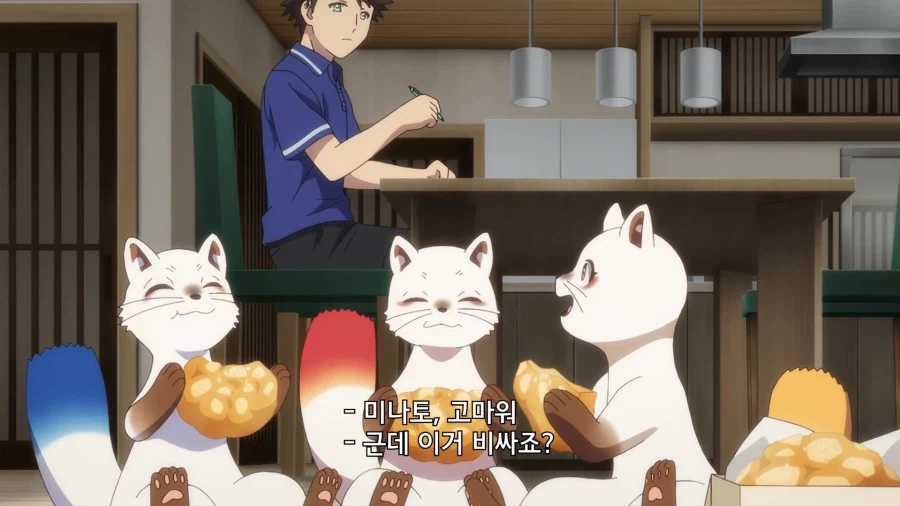 주인공이 돈에 쪼들리는 이유_7.webp