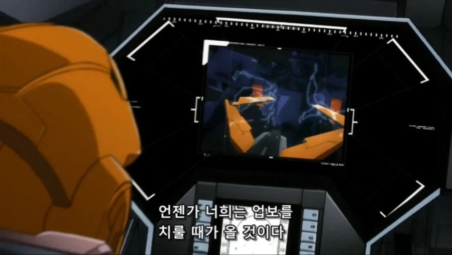 건담]너희는 업보를 치룰날이 올것이다!_1.webp